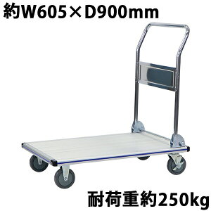   A~ ܂肽 ω׏d250kg ύږʖ605×900mm  ^ dʑ  艟 ^ Ɩp A~jE y  RpNg 60.5×90cm Hi ①q