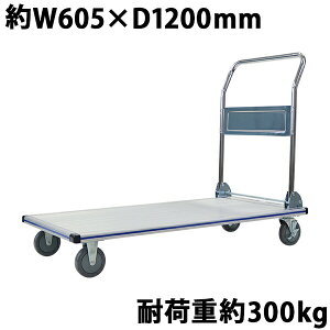  A~ ܂肽 ω׏d300kg ύږʖ605×1200mm  ^ dʑ  艟 ^ Ɩp A~jE y  RpNg 60.5×120cm Hi ①q
