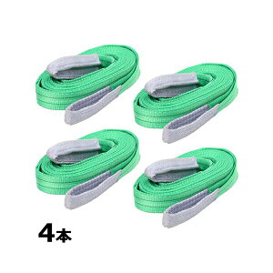 �������� �X�����O�x���g �x���g�X�����O �ω׏d��2t ��2000kg 4�{ 4�{�Z�b�g �S����6m �x���g����55mm �חg�� �݂�グ �݂艺�� �ʊ|�� �i�C�����X�����O �i�C�����X�����O�x���g �݂�x���g 