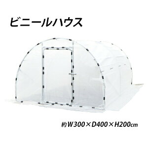  rj[nEX Op hAt t 3.6 300cm×s400cm×200cm X`[ UVJbg | O[nEX K[fjOnEX K[fjO rj[ nEX 