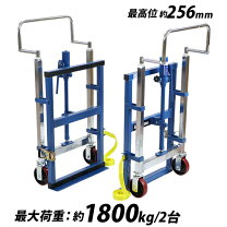 楽天市場】自動販売機（台車｜物流・運搬器具）：DIY・工具<花 