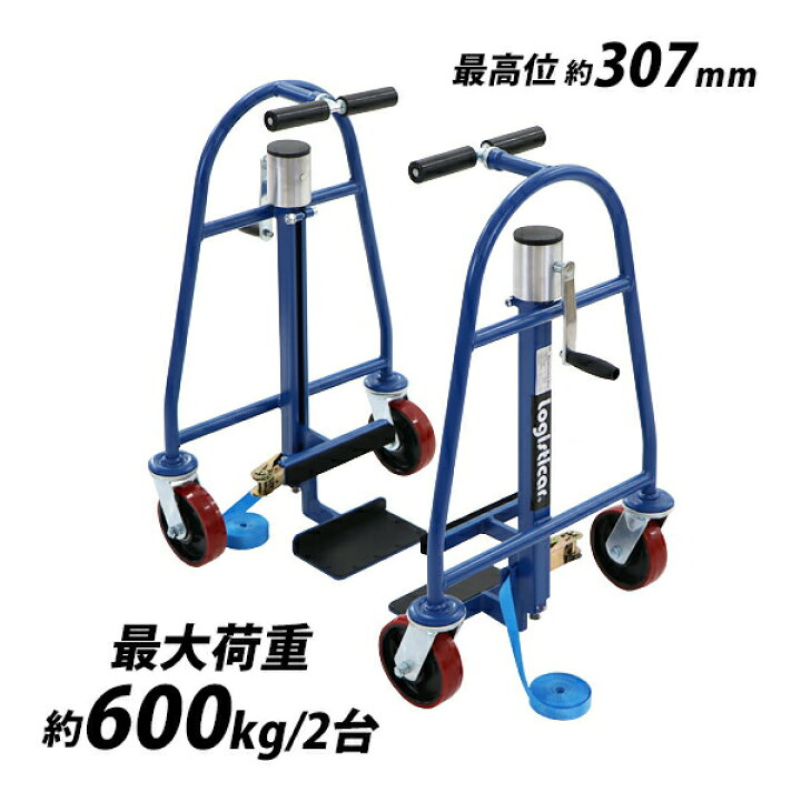 楽天市場】送料無料 台車 家具移動台車 リフティングローラー 重量物 
