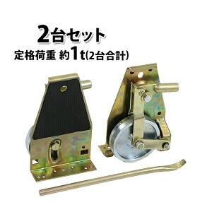  ԗ֕tܕtWbL 2Zbg 1g ő׏d1t 1000kg 500kg×2 teBO[[ t^[ ԗ֕t ܕt ԗփWbL ܕtWbL ܃WbL ~ XpCN o[