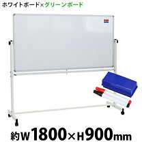 楽天市場】キャスター付き（黒板｜プレゼンテーション用品）：文房具 