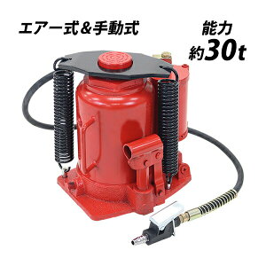  GA[{gWbL 蓮p \͖30t 30000kg GA[ 蓮  蓮 GAWbL GA[WbL {gWbL _}WbL WbL WbLAbv 