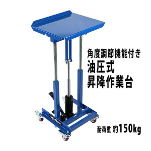  ~Ƒ ~X^h px߉\ ω׏d150kg   ~Ƒ tgJ[g e[uJ[g nht^[ LX^[t m[pN^C ~ t