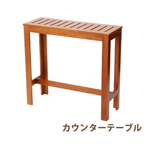 �������� �J�E���^�[�e�[�u�� �o�[�e�[�u�� ���o�[�E�b�h ��W105.5×��D40×��H100(cm) ����100cm ���r���O �_�C�j���O �J�E���^�[ �J�t�F �o�[�J�E���^�[ �e�[�u�� �n�C�e�[�u�� �f�X�N PC�f�X�N �t
