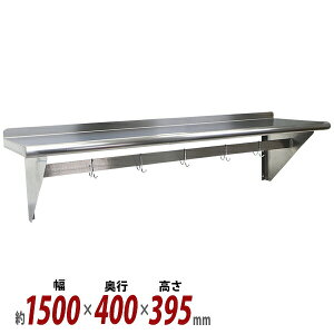  XeX I VFt Lb`I tbNt 1500mmxs400mmx395mm SUS430 |bgbN I nK[ x ݂蕽I I[XeX lW~ XeX