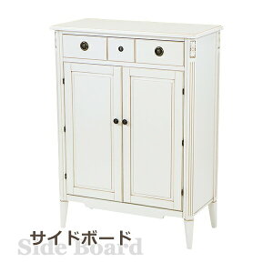 �������� ���R�R�� �T�C�h�{�[�h �z���C�g ��W80×��D38×��H108.5(cm) ���[ �ؐ� ���R�R �A���e�B�[�N �N���V�b�N ���g�� ���[���s�A�� �G���K���g �L�b�`���J�E���^�[ �L���r�l�b�g �V���[�Y�{