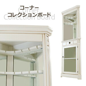  RR R[i[ RNV{[h zCg W68×D37.5×H185.5(cm) COXz_[ p RNV V[P[X RR AeB[N NVbN g [sA