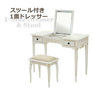  RR hbT[ Xc[ Zbg VTCYW100×D48cm zCg hbT[fXN [ ϑ  CN  ~[  e[u ؐ ֎q CX `FA  1 RX