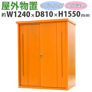  Ou X`[ ƒp[ t IW 1240mm×s810mm×1550mm UVJbg q [ u X`[u X`[[ K[W [ I ݂ ݌ 