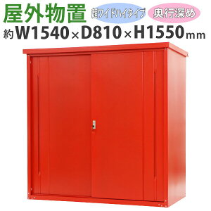  Ou X`[ ƒp[ t  1540mm×s810mm×1550mm UVJbg q [ u X`[u X`[[ K[W [ I ݂ ݌ ݂ 
