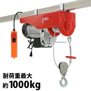  dEC` dzCXg \EC` ω׏dő1000kg 1t 1.0t őg12m 100Vd tbNt Sut ԃtbN C[12m C[ EB` ƒp ^ y 