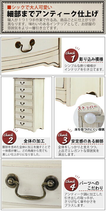 楽天市場】送料無料 新品 アンティーク調 7段 チェスト W約52×D約36×H 