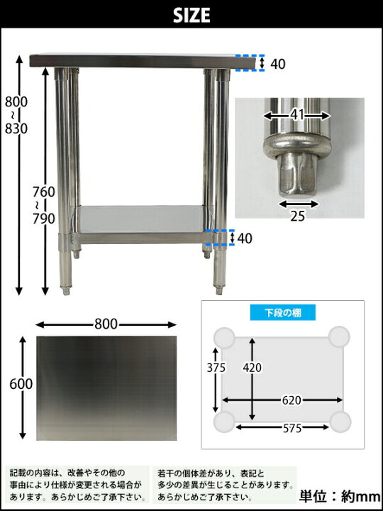 楽天市場】送料無料 オールステンレス作業台 2段 耐荷重約160kg 約幅 