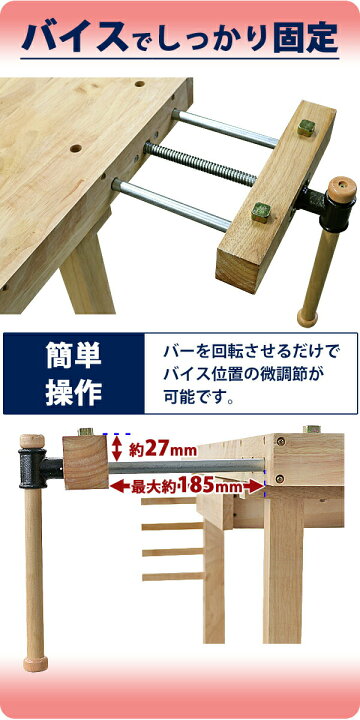 楽天市場】送料無料 ワークベンチ 木工作業台 天板幅約1253mm 天板奥行 