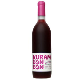 新酒 くらむぼんワイン ［KURAMBONBON あじろん 甘口 720ml］赤 アジロン 日本ワイン 山梨 Japanese wine