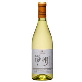 盛田甲州ワイナリー［シャンモリ 勝沼産甲州 720ml］日本ワイン 甲州ワイン 白ワイン やや甘口 山梨ワイン 国産 Japanese wine