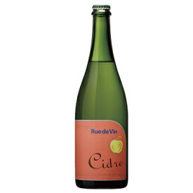 リュードヴァン/Rue de Vin［シードル 750ml］日本ワイン スパークリングワイン 長野ワイン 国産 りんご 林檎 リンゴ 泡 炭酸 Japanese wine