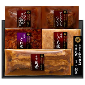 《日本ハム お中元 送料無料》【まぼろしの味噌 惣菜ギフト MM-30S】御中元 贈り物 ハムギフト 詰め合わせ (醤油しぐれ煮 味噌しぐれ煮 味噌角煮 やわらか炭火焼鶏味噌だれ デミグラスソースハンバーグ 他)