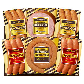《日本ハム 訳あり》［ 賞味期限が短い為 数量限定 38%off 3割引き］【 話題のシャウエッセン セット SEG-330】送料無料 ハム詰め合わせ ハムソーセージ ニッポンハム シャウエッセン /シャウエッセンチョリソー/ シャウステーキ /くるくる巻いた シャウエッセン限定