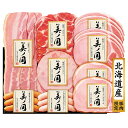 《日本ハム お中元 ギフト20％off 割引》【北海道 プレミアム 美ノ国 UKH-58】送料無料 詰め合わせギフト 御中元 贈答品 贈り物 ハムソーセージ ニッポンハム ロースハム ハムステーキ ベーコン 生ハム ビアシンケン あらびきウインナー ※メーカー希望小売価格5,400円の品