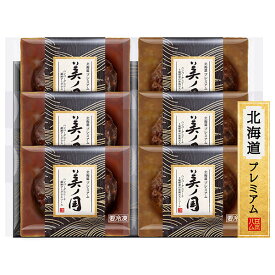 日本ハム ［ 訳あり 45%off ］ 【 北海道 プレミアム 美ノ国 ハンバーグステーキ 2種 セット UKH-HB】 ハム 詰め合わせ 送料無料 ハンバーグ 冷凍 惣菜 濃厚 デミグラス ソース 和風おろし ソース K