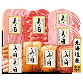 日本ハム 美ノ国ギフト ≪ 10％off ≫ 【 北海道 プレミアム UKH-110】 ハム 詰め合わせ ギフト お歳暮 送料無料 御歳暮 ロースハム ももハム ミートローフ ロースハム ベーコン 肩ロース 生ハム ウインナー セット 贈答 贈り物 ハム ギフト 冬ギフト ニッポンハム