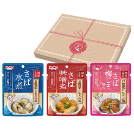 日本ハム 鯖 サバ 3種 【 宝幸 お惣菜にもう一品 さば 3種セット GL-S09】［ 日本のさば水煮 80g 味噌煮 80g 梅じそ風味 80g ］気軽に贈り物 ポスト投函 鯖水煮 鯖みそ煮 食品 防災 備蓄 常温 長期保存 非常食にも