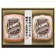 《 父の日 お中元 早期予約》 ［20.0%off 割引 ］【 鎌倉富岡 の エンブレム ・特選ホワイトハム2本詰め …