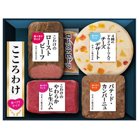 日本ハム お中元【日本ハム こころわけ 夏の洋風おつまみセット KYO-50】送料無料 ハムギフト 御中元 美しの国 詰め合わせセット( ローストビーフ/ 生ハム/ パテ・ド・カンパーニュ/チーズデザート) ハム食品 K