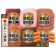 【訳あり 最終処分 1,880円！】 【日本ハム 本格派 ギフト NH-52 詰め合わせ 6点】［ 在庫過多の為 ］送…
