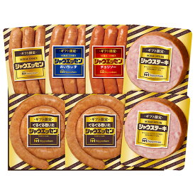 日本ハム 【お中元 ギフト】【ギフト限定 シャウエッセン セット SEG-420 】送料無料 詰め合わせ (おいちぃず チョリソー シャウステーキ ぐるぐる 巻いた シャウエッセン) ニッポンハム 御中元 贈答 贈り物 ハム食品 ハム ギフトセット あらびきウインナー