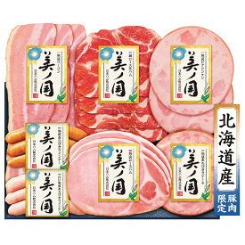 【ハム お中元 のし対応出来ます。】 ≪ 売れ筋 詰め合わせ 7点セット ≫【日本ハム 北海道 プレミアム 美ノ国 UKH-38】送料無料 ハムギフト 美しの国 御中元 贈答 贈り物 (ロースハム/ベーコン/生ハム/ビアシンケン/ステーキ/ウインナー2種) ハム 食品 北海道産