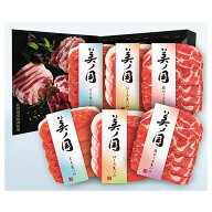 【訳ありハム 最終処分 賞味期限が短い為 送料無料 】【 日本ハム 北海道 プレミアム 美ノ国 生ハム 食べ…