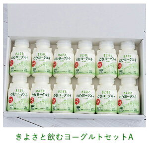 Ε ~Mtg 蕨s ~Nvg ty 悳 ̂ރ[Og ZbgA (150ml×12{)z ރ[Og ϔ  Mtg l i 񂹃O  