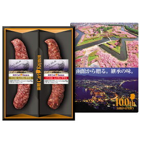 日本ハム 【 函館カール・レイモン 100th サラミ セット CR-40S 】ギフト カールレイモン サラミ 限定 ワイン パプリカ 北海道 函館 おつまみ サラミ スティック スライス オードブル パーティー 家飲み 飲み会 贈答 誕生日 ギフト ニッポンハム K
