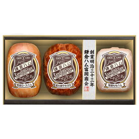 早期予約 [ お歳暮 ギフト 限定 20%OFF ] 鎌倉ハム富岡商会 【 鎌倉ハム 富岡商会 の エンブレム 3本詰合せ KN-526T】送料無料 詰め合わせ ハム ギフト 特選 ロースハム やきぶた ももハム ホワイト セット 御歳暮 贈答 かまくら ハム 鎌倉
