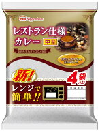 日本ハム《カレー40食 送料無料》【美味しい レストラン仕様 カレー 中辛 】680g（4食）×10パック 合計4…