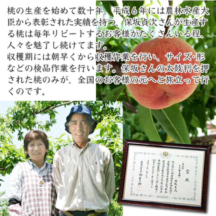 楽天市場】桃 お中元【山梨県産 一宮の桃 4kg】送料無料 ギフト 白鳳 白桃 御中元 贈答品 産地直送 もも モモ ピーチ (クール便限定)(日川白鳳 加納岩白桃 なつっこ 浅間白桃一宮水蜜 幸あかね 他 ) : あったあった 楽天市場】桃 お中元【山梨県産 一宮の桃 4kg】送料無料 ギフト 白鳳 白桃 御中元 贈答品 産地直送 もも モモ ピーチ (クール便限定)(日川白鳳 加納岩白桃 なつっこ 浅間白桃一宮水蜜 幸あかね 他 ) : あったあった