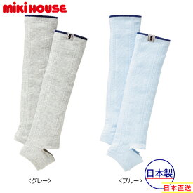 ミキハウス正規販売店/ミキハウス　mikihouse　（ベビー）BBB★透かし編み模様のトレンカ