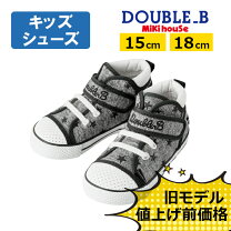 楽天市場】16cm（ブランドダブルビー）（スニーカー｜靴）：キッズ  