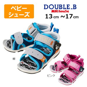 �����Ԍ���P11�{��30��OFF�Z�[�����~�L�n�E�X�@�_�u���r�[�@mikihouse�@�ܐ�K�[�h �_�u�����b�Z�� �x�r�[�T���_�� �T�}�[�V���[�Y ( 13cm 13.5cm 14cm 14.5cm 15cm 15.5cm 16cm �j�C�@�ėp�@�A�E�g���b�g