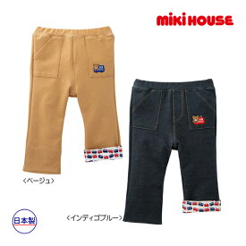 【期間限定P11倍】ミキハウス正規販売店/ミキハウス　mikihouse　ストレッチニットデニムパンツ（70cm・80cm・90cm）