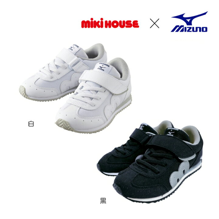 楽天市場 ミキハウス正規販売店 ミキハウス Mikihouse ミキハウス ミズノ コラボレーションキッズシューズ 16cm 21cm アタックワン