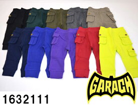 ●40%OFFセール●ギャラッチ（GARACH）カーゴパンツ　10色（80・90・95・100・110・120・130・140）　アウトレット