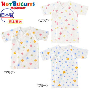 ベビー キャラクター 服の人気商品 通販 価格比較 価格 Com ベビー キャラクター 服の人気商品 通販 価格比較 価格 Com