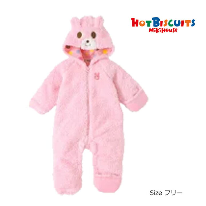 楽天市場】○50％OFFセール○ミキハウス ホットビスケッツ mikihouse 
