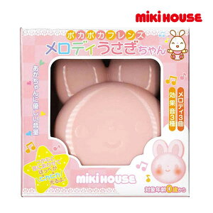 ミキハウス ベビー おもちゃの人気商品 通販 価格比較 価格 Com